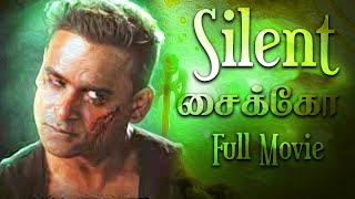 Psyco Killer Crime Investigation Thriller Tamil 4K Full Movie Silent Athiri Rema