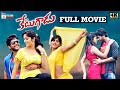 Ketugadu Latest Telugu Full Movie 4K | Tejus Kancherla | Chandini Chowdary | Latest Telugu Movies