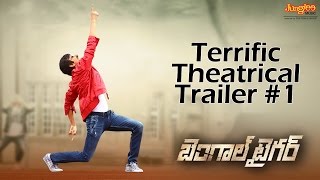 Bengal Tiger Movie Review and Ratings