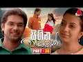 Sihina Wasanthayak Episode 30