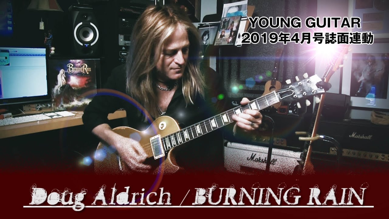 Doug Aldrich - Burning Rainの新譜「Face The Music」本人による奏法解説映像を公開 ヤング・ギター2019年4月号連動企画 thm Music info Clip