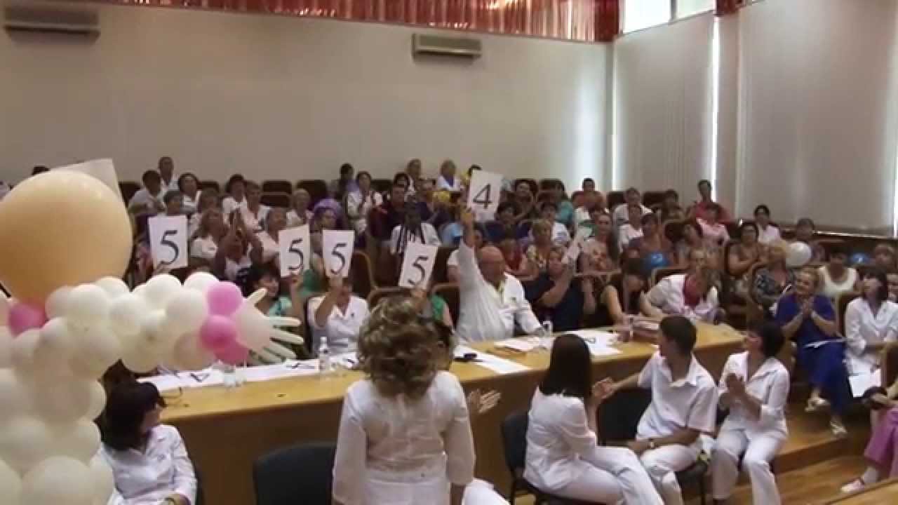 Все медицинские центры сочи