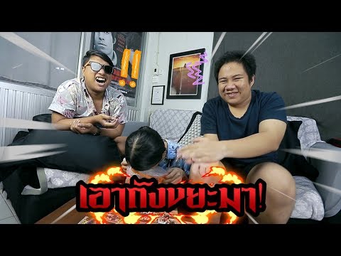 เอาที่สบายใจ : รีวิวขนมจากบาหลี ทำไมมีแต่ยานัตถุ์อัดแท่ง! (Bali snack)