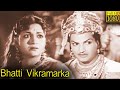 Bhatti Vikramarka Full Movie HD | N.T. Rama Rao | Anjali Devi | Kanta Rao