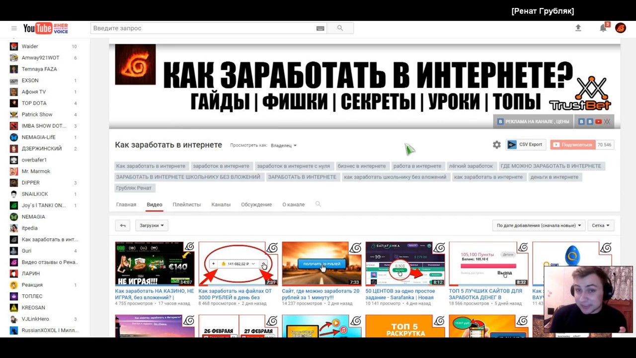 Как сделать простой сайт для заработка Как сделать простой сайт для заработка