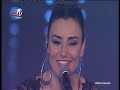 Sevcan Orhan - Aşağıdan Bir Yel Esti...Karaduta Yaslandım { Dillere Destan } 11.05.2012 klip izle