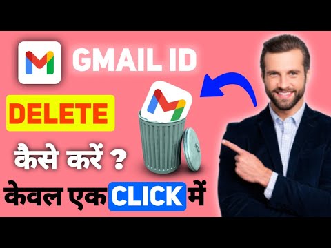 How to delete Gmail ID? Delete Google Account How to delete Gmail ID? Delete Google Account