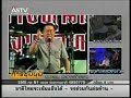 หมอนิด