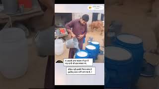 Ye Aadmi Chahta To Dhuudh Me Ganda Pani Dalta