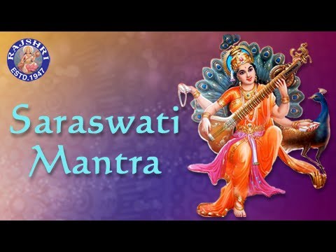 Ya Kundendu - Saraswati Mantra with Lyrics - Sanjeevani Bhelande...