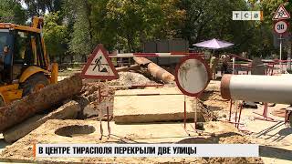 Видео В центре Тирасполя перекрыли две улицы от ТСВ, улица Максима Потёмкина, Тирасполь, Молдавия