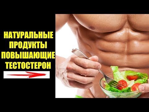 Как в домашних условиях повысить эстрогены