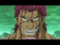 (Toriko subthai) โทริโกะ ตอนที่ 121 ซับไทย