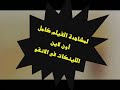 فيلم الدراما الرومانسي Brownian Movement 2010 مترجم أون لاين