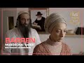 BARREN Trailer | Miami Jewish Film Festival 2023