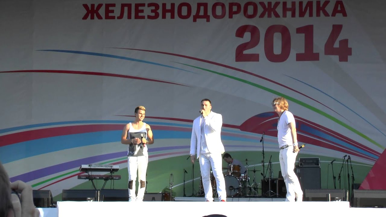 Хорошее радио плейлист