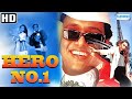 Hero no. 1 Full HD Movie WebDL
