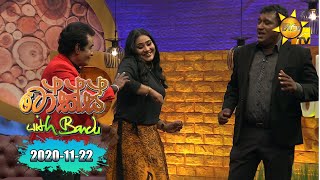 Talks With Bandu - Palitha Silva & Nayana Kumari | EP 17 | 2020-11-22