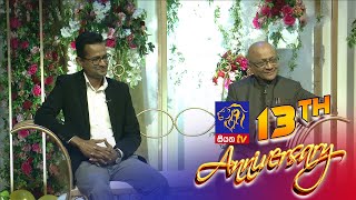 Siyatha TV|17-09-2022