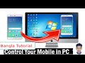 Android for PC - Control your Android on PC with Vysor Bngla ------------------