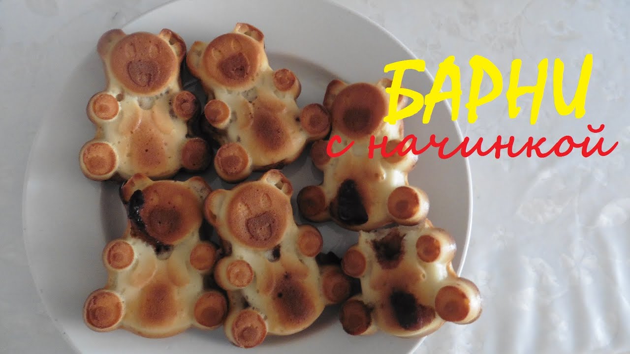 Мишки барни своими руками Мишки барни своими руками