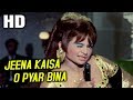 Jeena Kaisa O Pyar Bina | Asha Bhosle | Kathputli 1971 Songs | Helen, Jeetendra