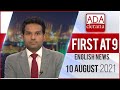 Derana English News 9.00 PM 10-08-2021