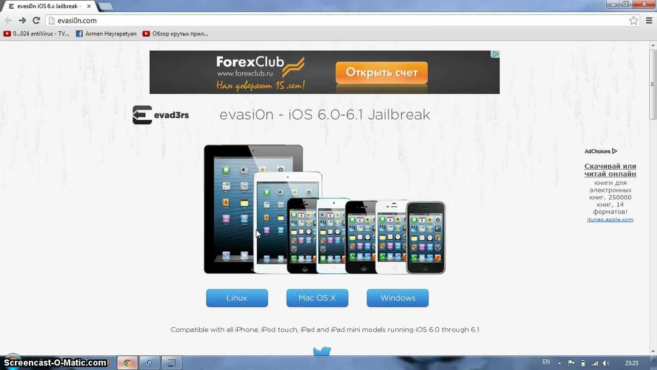 Как сделать сайт на ios Как сделать сайт на ios