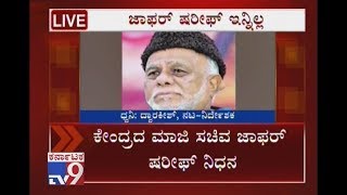Senior Actor Dwarakish Condoles Death Of C K Jaffer Sharief & Rebel Star Ambareesh