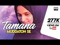 Tamanna Muddaton Se | Lyrical Video | Ayisha Abdul Basith @ShahidWritesOfficial