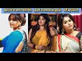 Tv serial actress archana latest video