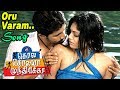 Kola Kolaya Mundhirika Songs | Oru Varam Video Song | Karthik Kumar | SPB Hits | Chithra Hits