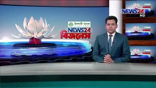 NEWS24 বিজনেস at 11pm Business News on 23rd May, 2018 on News24