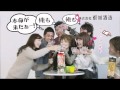 都城酒造あなたにひとめぼれ2012年15秒CM