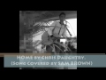 HOME by Chris Daughtry Song Covered by SAM BROWN