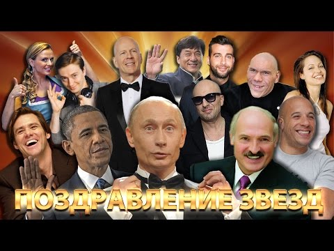 С юбилеем голос С юбилеем голос
