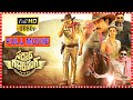 Power Star Pawan Kalyan As Police Blockbuster Telugu Action Full Length HD Movie || Cinema Theatre