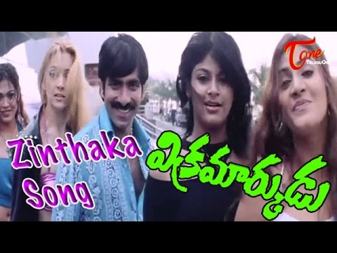 Vikramarkudu - Telugu Songs - Zinthaka...