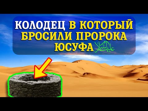 пророк юсуф скачать торрент пророк юсуф скачать торрент