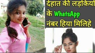 Girls Whatsapp Number How To Get Girls Whatsapp Numbers