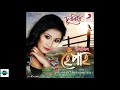 Duborite | Hepah | Nilakshi Neog | New Latest Modern Assamese Song 2017