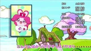 Kira Kira Happy Hirake Cocotama Ending