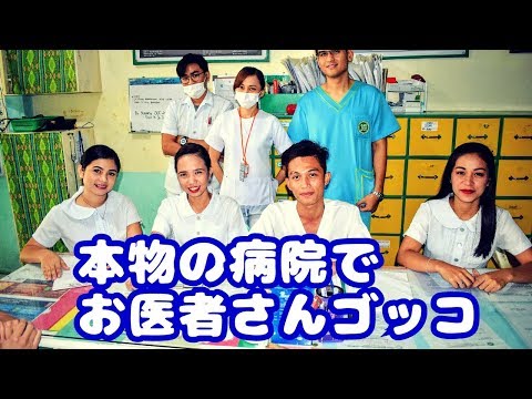リンガエンの病院紹介!Jesus Nazarene General Hospital