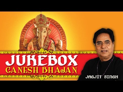 Jagjit Singh Jukebox - Ganesh Bhajans