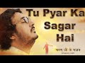 bhajan singer charan ji | तु प्यार का सागर है तेरी एक बूंद के प्यासे हम Tu Pyar Ka Sagar Hai NAGPUR
