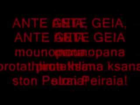 Ellinika Mounia http://www.haszysz.net/tag/SYNTHIMATA
