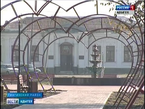 Проституток В Станице Гиагинской Республики Адыгея