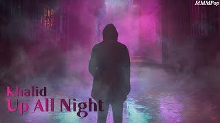 Khalid (칼리드) - Up All Night [가사해석/번역]
