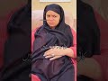 Ek Aurat Jab Hamila Hoti Hai | islamic trending video | muslim couple | islamic quotes short video