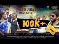 Naan Adimai (Official Full Movie) |Tamil Christian Movie with English subtitles.